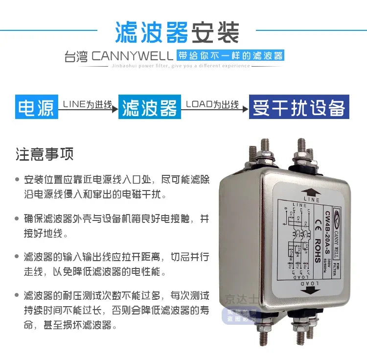 Taiwan EMI Purification Power Filter CW4B 10A 20A 30A Three-phase Three-wire S Anti-interference AC 380V