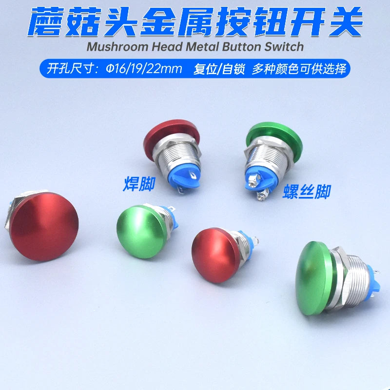 16mm 19mm 22mm Mushroom Type Colour Metal Push Button Switch Waterproof Self-reset/Momentary Screw/Welding Pin