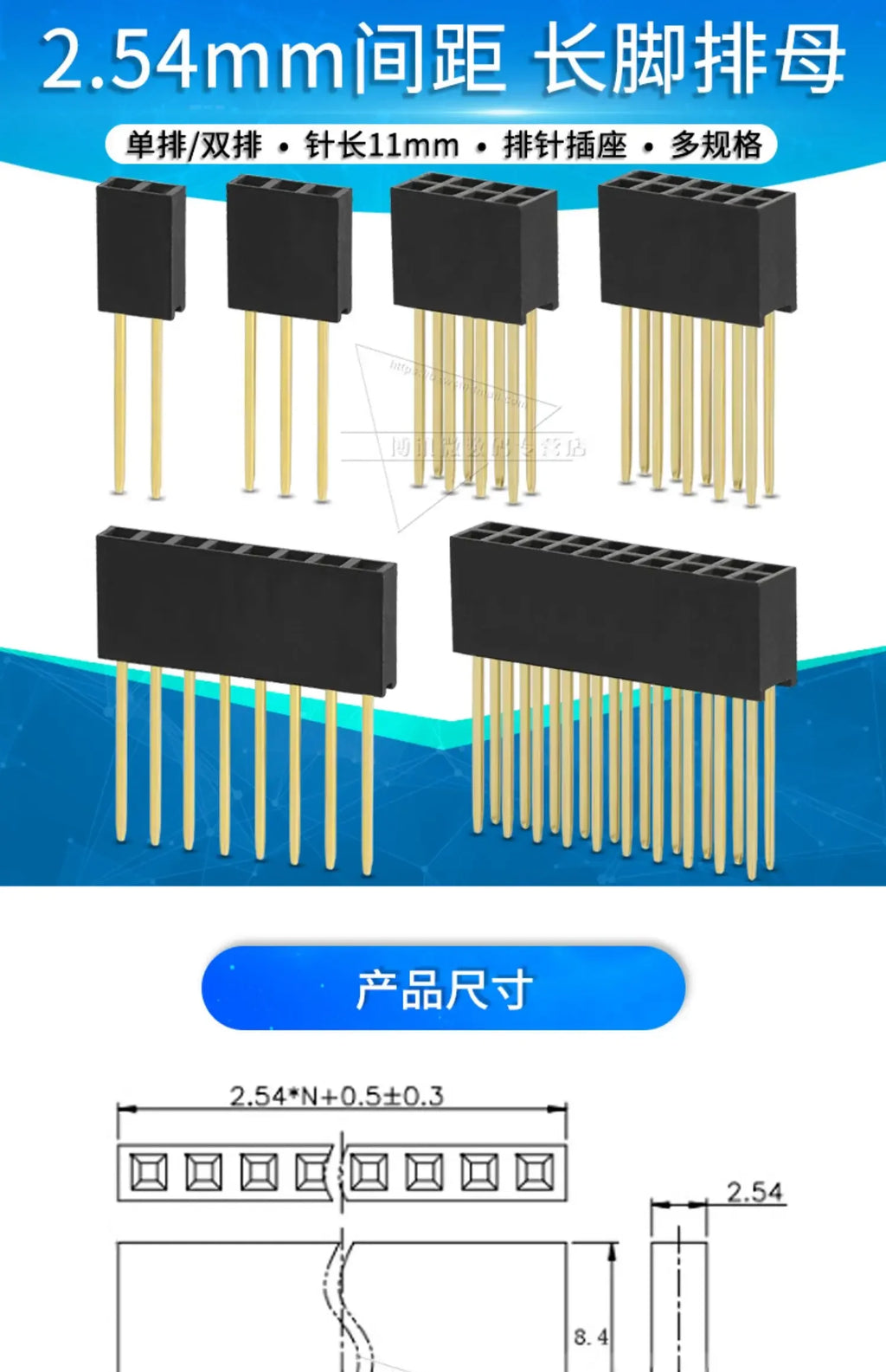 2.54mm Spacing Single Row Double Row Lengthened Female Header Pin Header Long Pin Socket 11mm Pin Length 2*2 3P 4P 5P 6P 8P