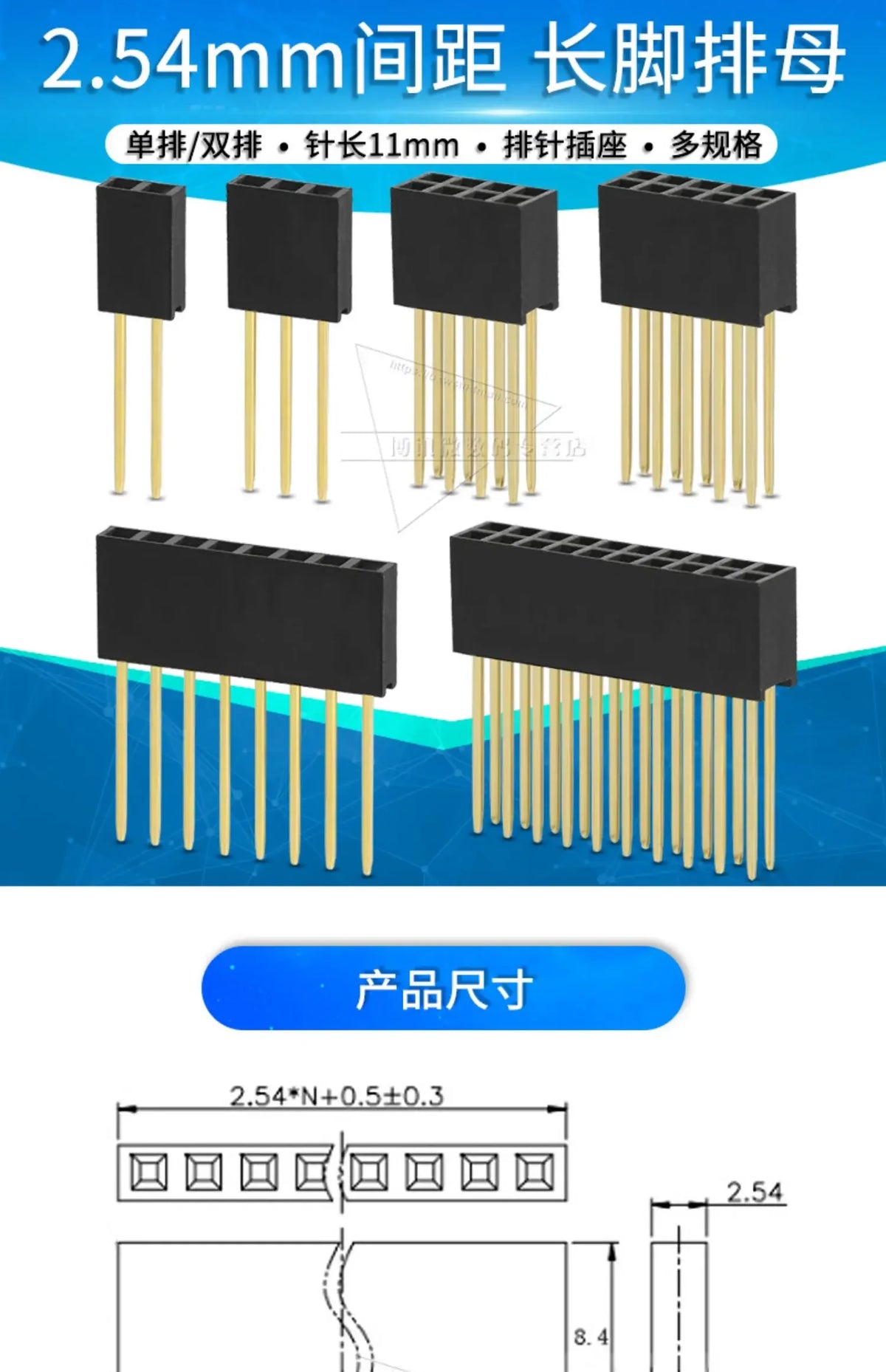 2.54mm Spacing Single Row Double Row Lengthened Female Header Pin Header Long Pin Socket 11mm Pin Length 2*2 3P 4P 5P 6P 8P