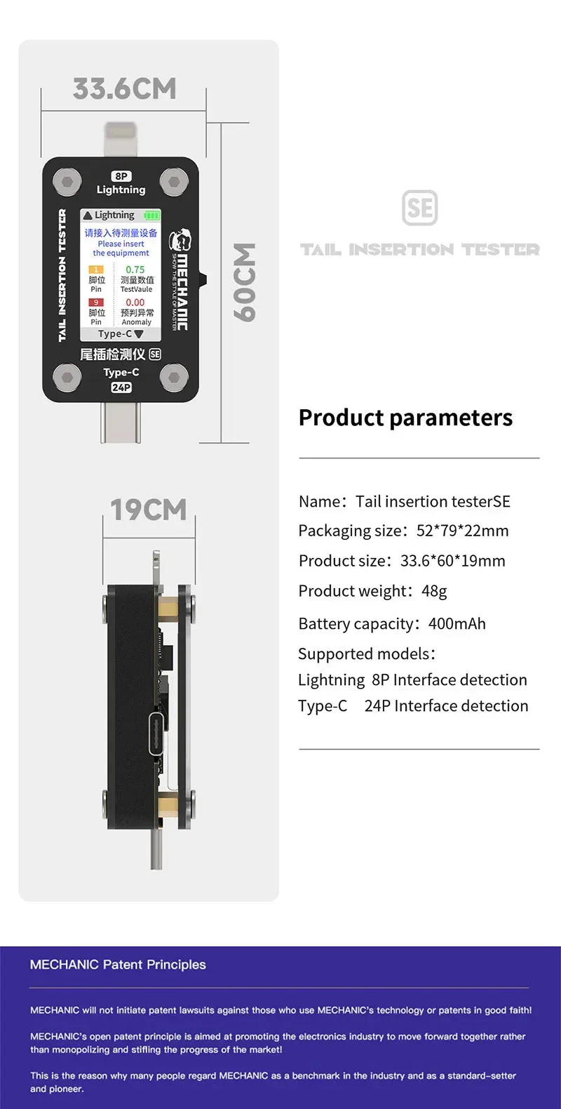 MECHANIC T-824 T824 SE Tail Insertion Tester Tail Insertion Detector Type-C Lightning I nterface for Phone Repair Tools