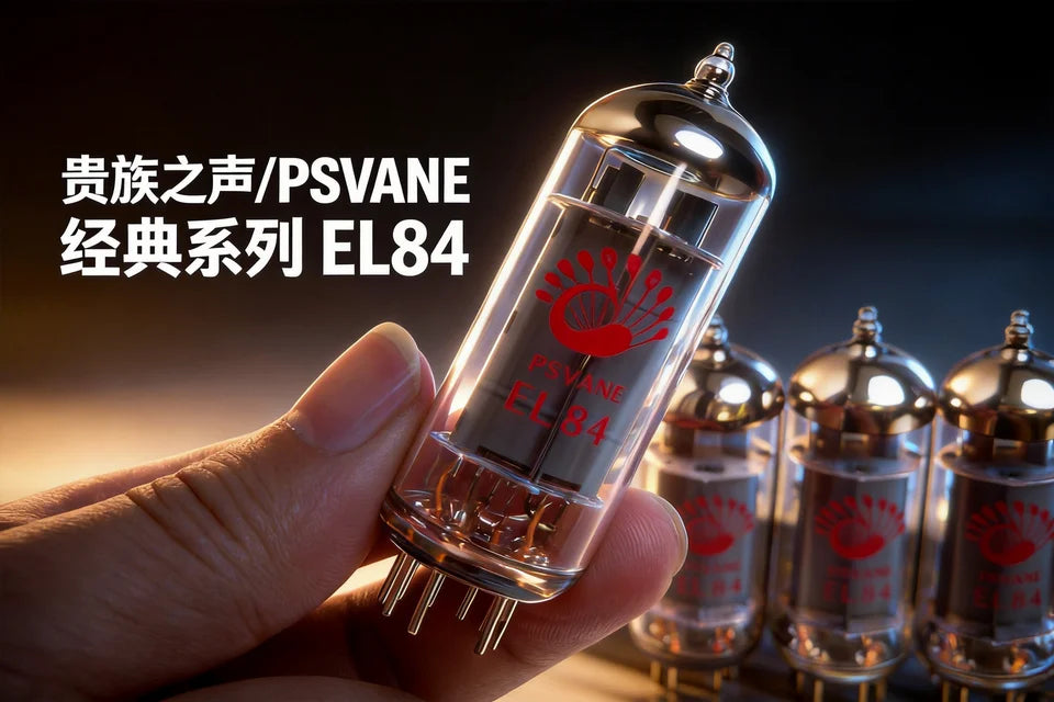 PSVANE EL84 Vacuum Tube Replace 6P14 6BQ5 for Tube Amp Headphone Amp Guitar Speaker Hifi Upgrade Tube Amplifier
