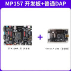 STM32MP157 Embedded Development Board ARM Microcontroller Learning Board STM32MP1 Industrial Control Board