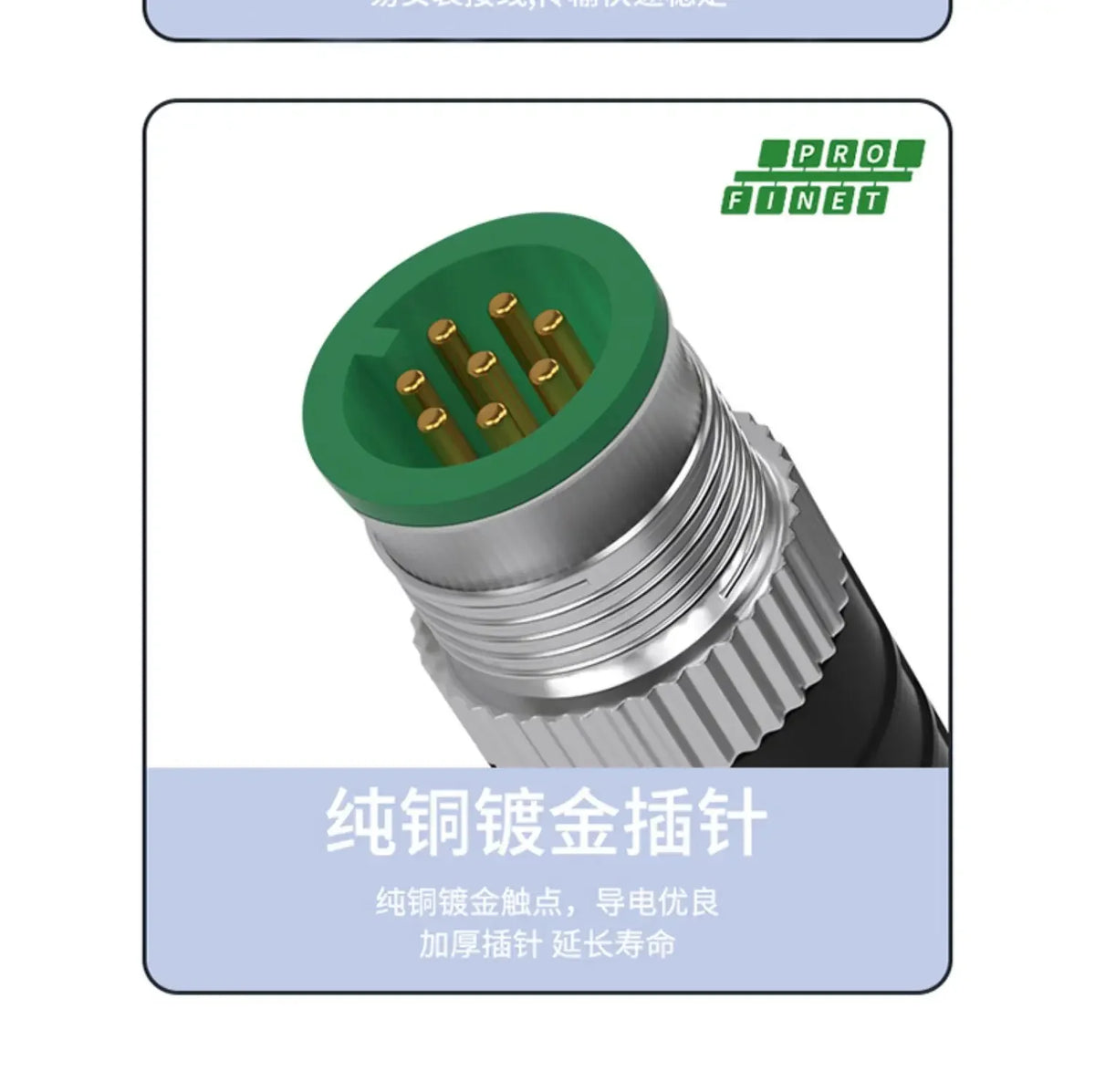 Waterproof M12 to RJ45 Network Line ip67 CAT7/CAT6A RJ45 to 4Pin 8Pin A/D/X Type Encoded Connector Cable Double Shielded Wire