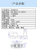 XT90 Male/Female Connection Cable XT90NE-M Fixed Plug Aviation Model Cable Electric Lithium Battery Model Accessories