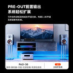 R-72 BRZHIFI Small Household High-End Digital Power Amplifier TPA3255 Dual-Core Power Amplifier PAD-30