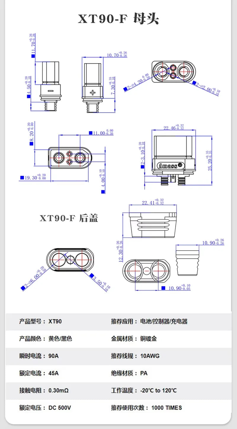 Xt90 Male and Female Connector Aircraft Model Lithium Battery Connector Xt90s Electrical Adjustment Gold-Plated Cable Plug