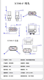 Xt90 Male and Female Connector Aircraft Model Lithium Battery Connector Xt90s Electrical Adjustment Gold-Plated Cable Plug