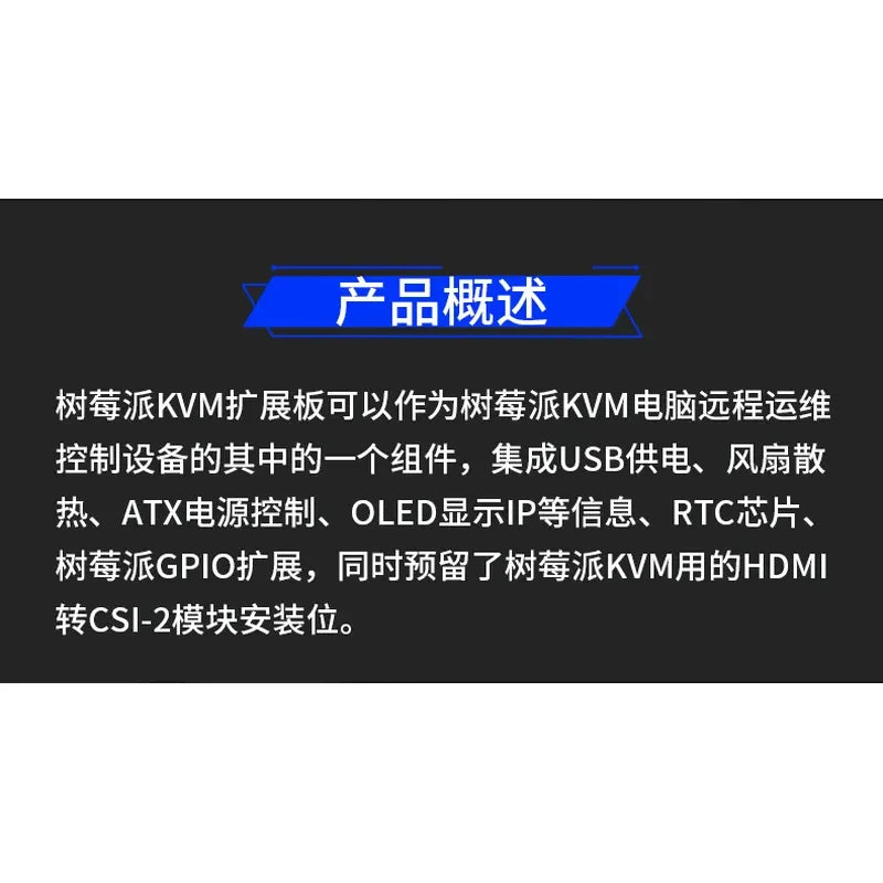 LCKVM PC Remote Control KVM Expansion Board ATX Power Control OLED Display PCF8563 RTC Module for Computer Management