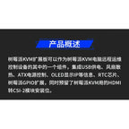 LCKVM PC Remote Control KVM Expansion Board ATX Power Control OLED Display PCF8563 RTC Module for Computer Management