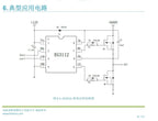 EG3112 High-power MOS Tube IGBT Tube Gate Driver Chip Withstand Voltage 600V Compatible with CI3113 Sop8
