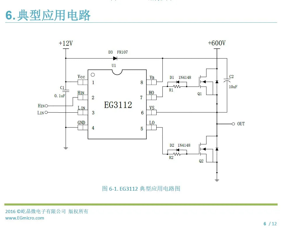 EG3112 High-power MOS Tube IGBT Tube Gate Driver Chip Withstand Voltage 600V Compatible with CI3113 Sop8