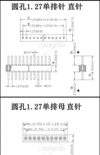 5pcs round Hole 1.27mm Single Row Female Header Double Female Header Single Double Row Pin Gold Plated 2P 3P 4P-6Pin Connector