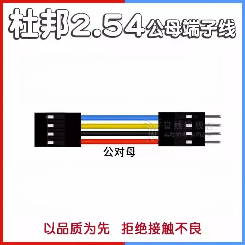 10PCS Dupont Line 2.54MM Pitch Wire Female to Female 1P2 3 4 5 6 Pin Dupont cable connector JUMPER CABLE WIRE FOR PCB 3D Printer