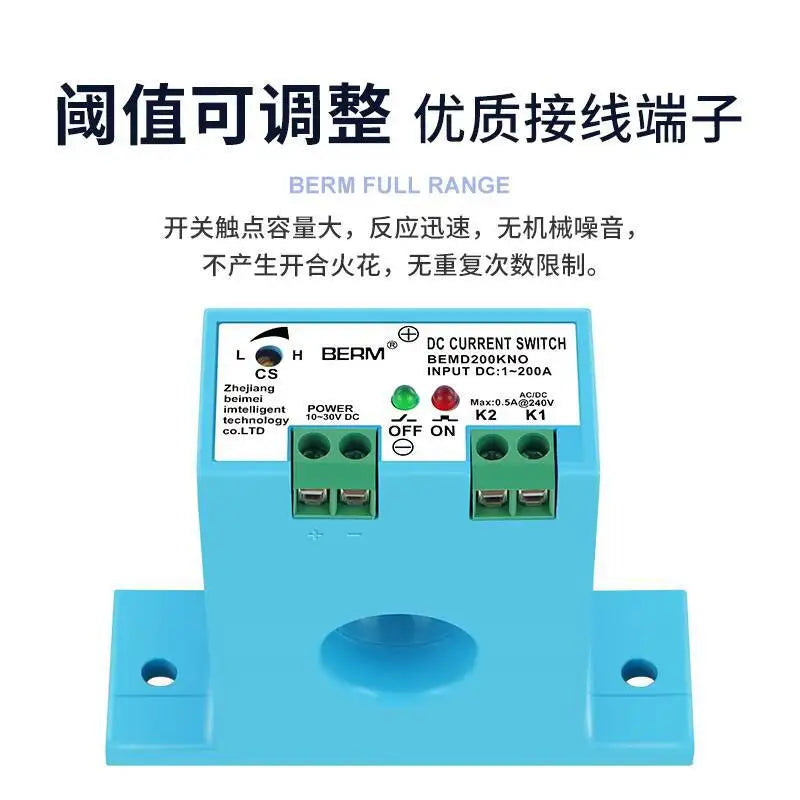 DC Linkage Equipment Overload Protection Current Relay Detection Overcurrent Alarm Current Transformer Sensor Switch