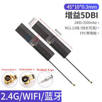5Pcs/Lot 2.4G 5G 5.8G Dual Frequency With Built-in FPC Soft Board Wifi Bluetooth PCB Patch High Gain Antenna