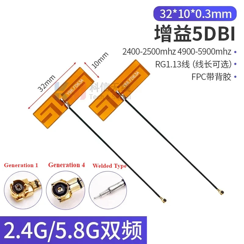 5Pcs/Lot 2.4G 5G 5.8G Dual Frequency With Built-in FPC Soft Board Wifi Bluetooth PCB Patch High Gain Antenna
