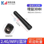 2Pcs 2.4G Glue Stick Antenna Wifi Bluetooth Wireless Router Module External Small Pepper Foldable High Gain 2DBI 3DBI 6DBI 10DBI