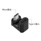 Micro USB Adapter 90 Degree Right Angle Male to Type C Female Connector for Laptop PC USB Chargers Extension Converter