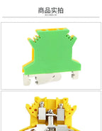 5Pcs USLKG-2.5/3/5/6/10N Terminal Block UK Yellow Green Ground Terminal Block Two-color 34A-101A 800V Rail Ground Terminal Block