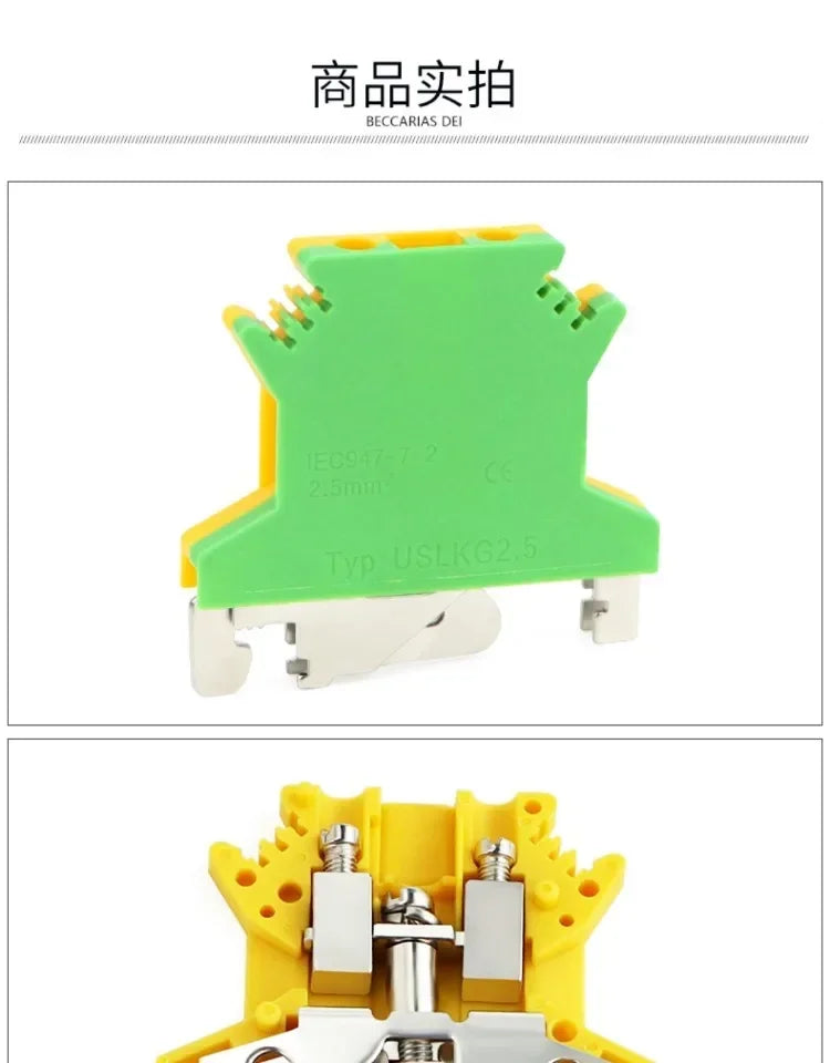 5Pcs USLKG-2.5/3/5/6/10N Terminal Block UK Yellow Green Ground Terminal Block Two-color 34A-101A 800V Rail Ground Terminal Block
