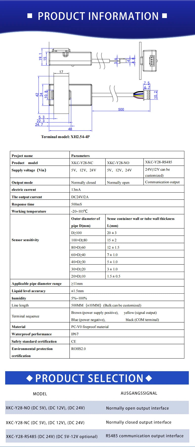 XKC-Y28 Non-contact Switch Liquid Water Detection Capacitive Type Sensor with Built-in 2A Relay Output to Directly Drive Loading