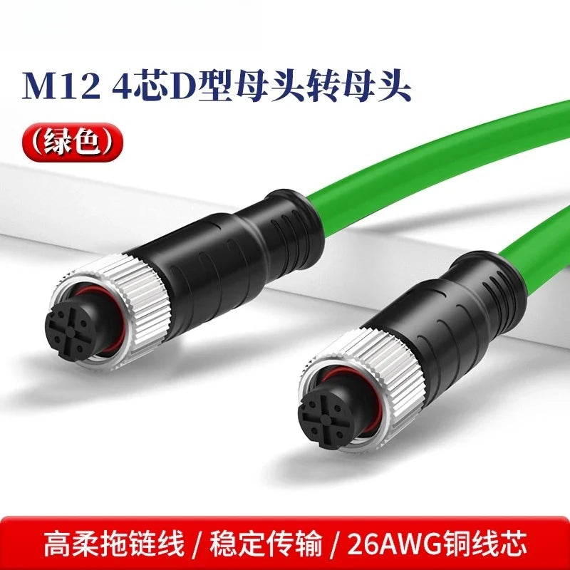 M12 8Pin to RJ45 Aviation Drag Chain Line 4pin A/D/X-code Double Shielded High Flexible Network Cable Industry Camera Connector