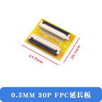 2Pcs FFC/FPC Flexible Cable Extension Board Adapter 0.5MM Pitch 4P/8/10/12/14/16/20/24/30/40/50/60/64Pin
