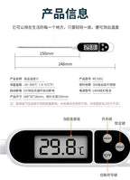 Electronic Probe Food Thermometer For Water Oil Milk Temperature Measuring Home Kitchen Baby Bath Baking