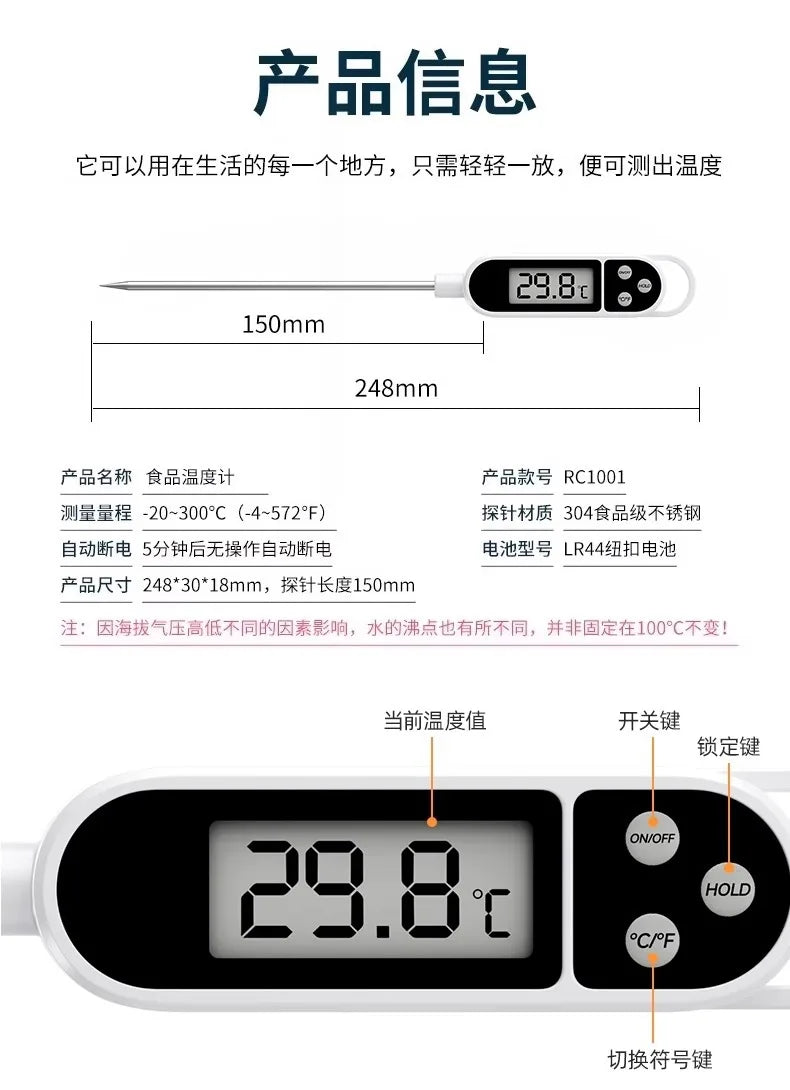 Electronic Probe Food Thermometer For Water Oil Milk Temperature Measuring Home Kitchen Baby Bath Baking