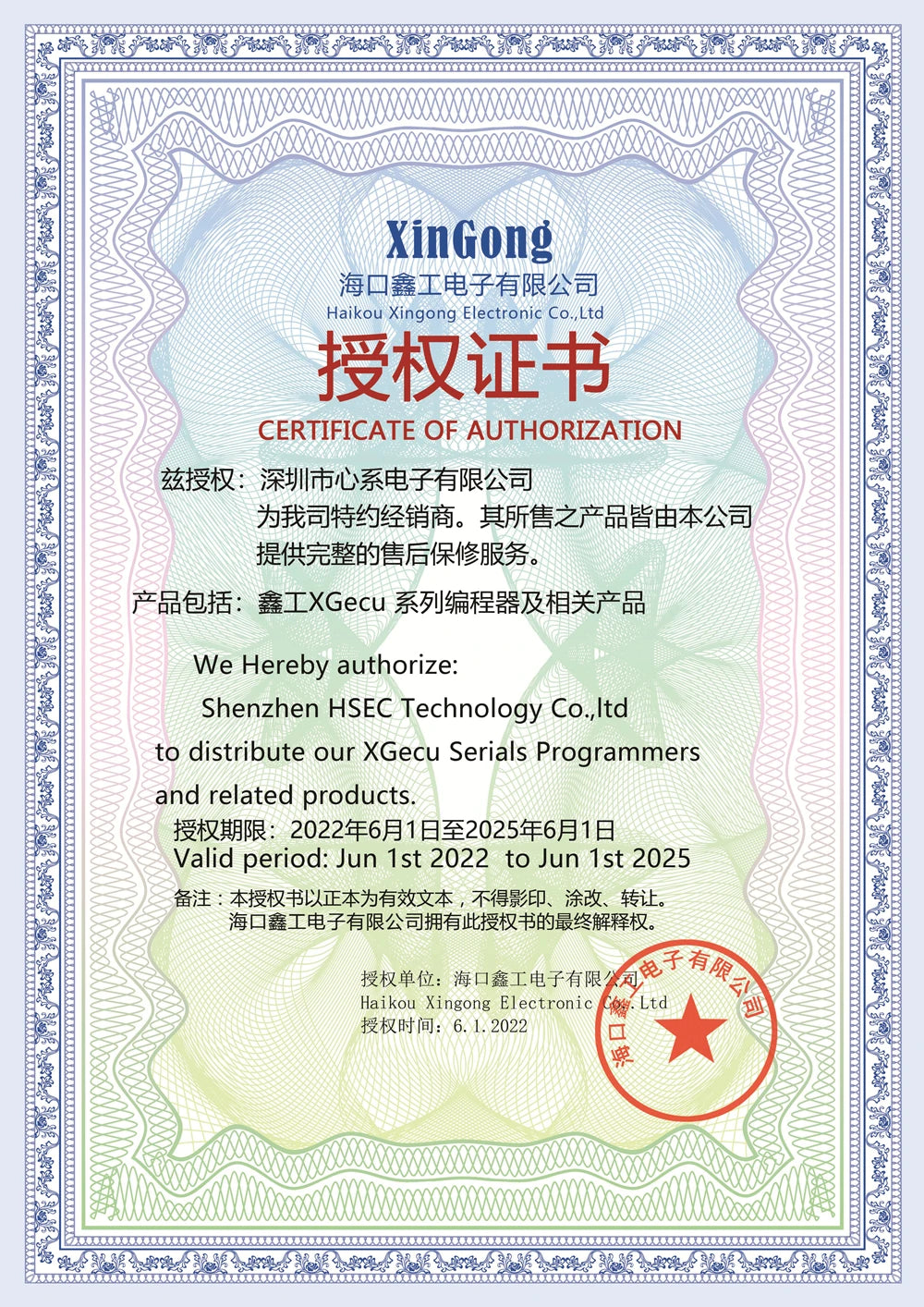 100% Original t48 programmer xgecu /TL866II PLUS universal programmer NAND TSOP48 adapter SOP8 flash clip eeprom Programmer