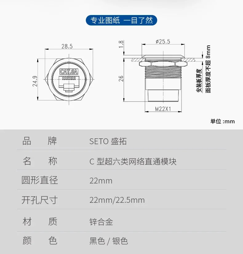 Metal CAT6A C-type RJ45 Network Direct Module Socket Cat 6A Ethernet Interface Data Signal Connector RJ45 Round Panel Sockets
