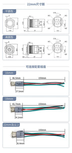 High current metal button 16/22mm high-power waterproof self resetting self-locking steel switch 20A 15A 10A push button