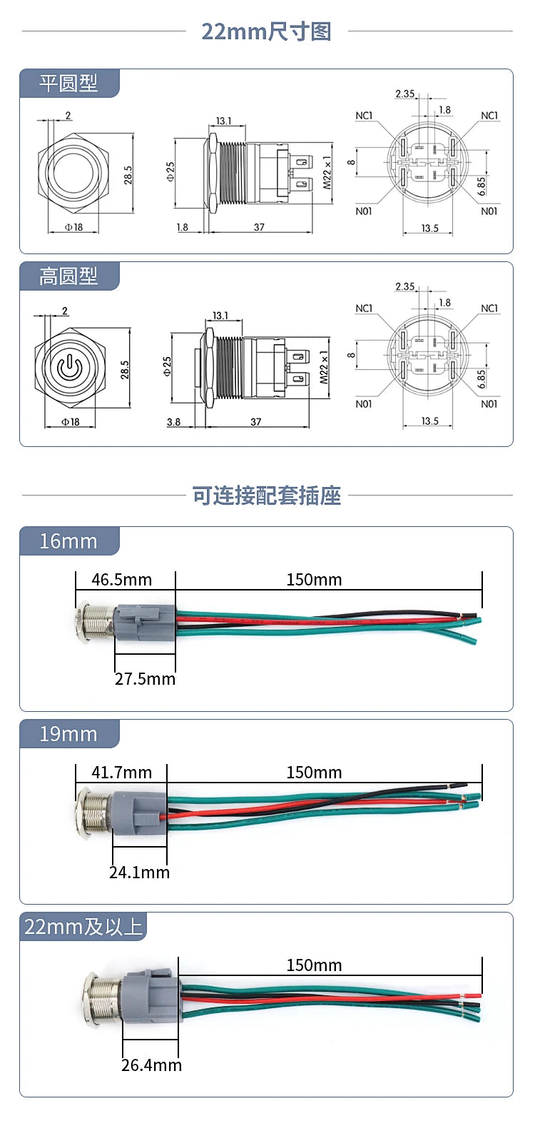 High current metal button 16/22mm high-power waterproof self resetting self-locking steel switch 20A 15A 10A push button