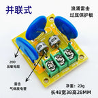 AC power surge lightning protector gas tube discharge varistor overvoltage protection
