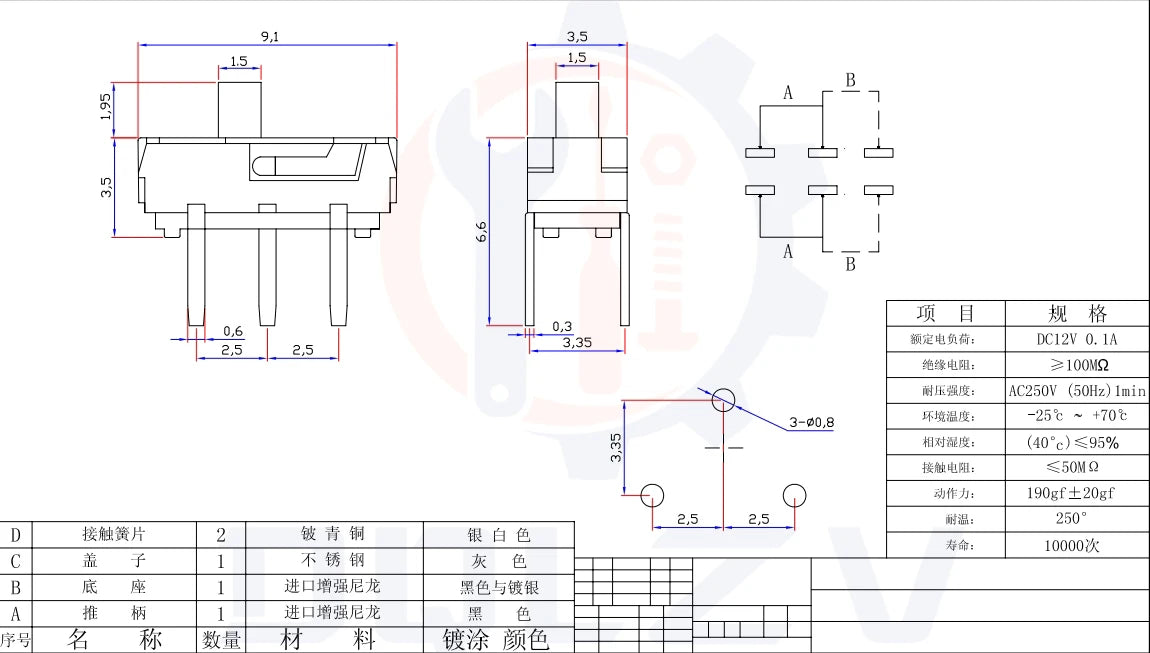 MSS22D18  Miniature SMD DIP Slide Switch 2P2T 6Pin Handle high 2MM for DIY Electronic Accessories