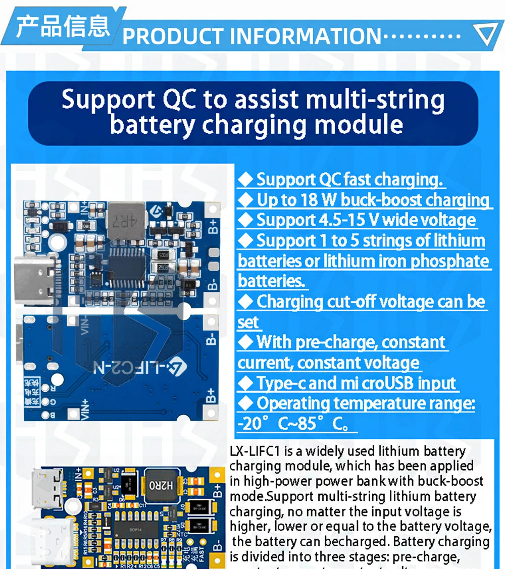 Type-C USB 2S 3S 4S  BMS 4.5V-15V 18W 2A Lithium Battery Charging Module Support QC Fast Charge With Temperature Protection