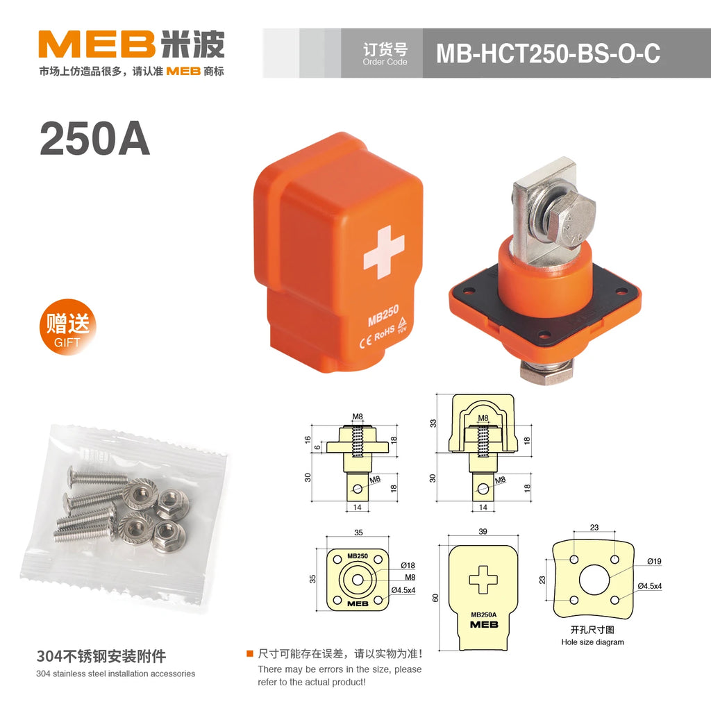 2pcs 150A 250A 350A MEB High Quality Through-wall Type High Current Lithium Battery Copper Connector New Energy Storage Terminal