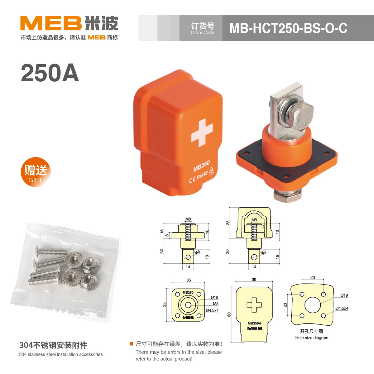 2pcs 150A 250A 350A MEB High Quality Through-wall Type High Current Lithium Battery Copper Connector New Energy Storage Terminal