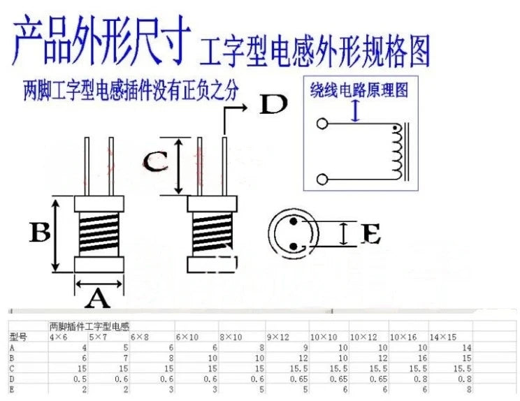 10PCS I-Type Inductor 8 * 10-1MH2.2MH3.3MH10MH Plug-In Inductor