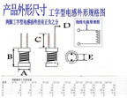 10PCS I-Type Inductor 8 * 10-1MH2.2MH3.3MH10MH Plug-In Inductor