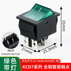 5PCS 16A 20A 30A Rocker Switch 220V 120V KCD7 KCD4 4 6 Pin Rocker Toggle Switch SPDT ON OFF Red Lighted Heavy Duty T125 T85