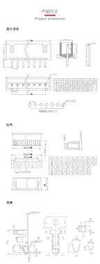50pcs XH2.54mm 2/3/4/5/6/7/8/9/10/11/12/13/14/15/16pin JST Connector plug Male, Female, Crimps