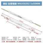 2PCS Reed Switch 5 * 50MM Normally Open Type, High Power and High Current 5A 250W Sensor Magnetic Control Switch MKA50202