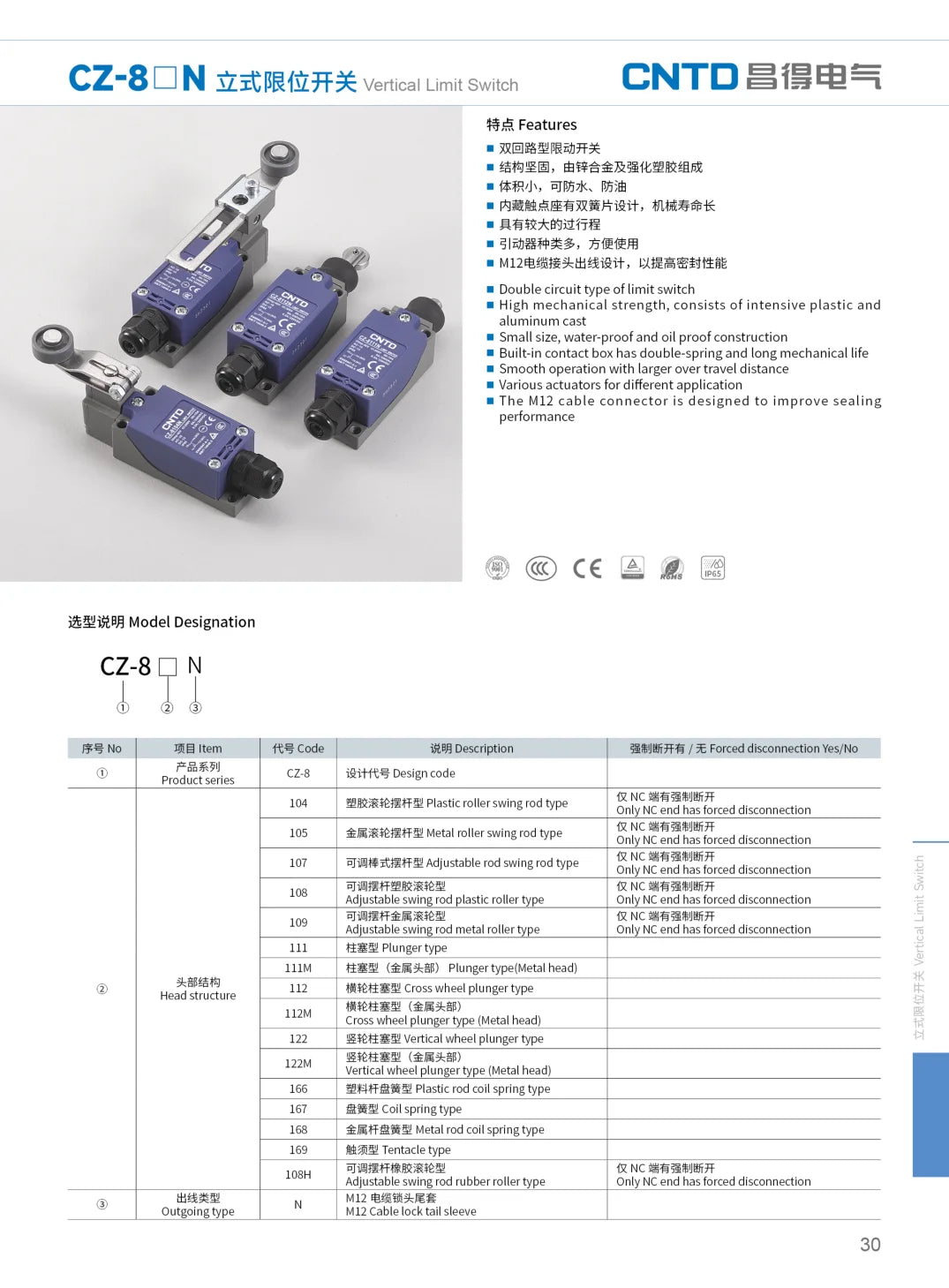 2PCS CNTD CZ-8N Limit Switch Replacement Spare Waterproof IP65 10A 250VAC for CNC Machine Quick Install NC NO Easy Wiring