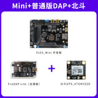 STM32 Development Board STM32F103 Development Board F103RCT6 Microcontroller ARM Embedded Development Board