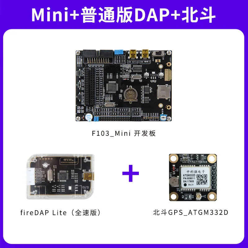 STM32 Development Board STM32F103 Development Board F103RCT6 Microcontroller ARM Embedded Development Board