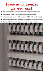 Hall Effect Closed Loop Current Sensor and Transducer Ac Dc Non-Contact Current Sensor with Hole Output 4-20Ma 0-10V Rs485