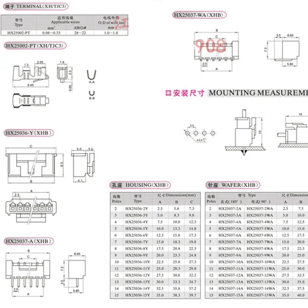 100pcs XHB2.54 2P/3P/4P/5P/6P/7P/8P9P/10-12P 2.54mm 0.1" Pitch Plastic Head Wire Cable with buckle Connectors Adapter Housing