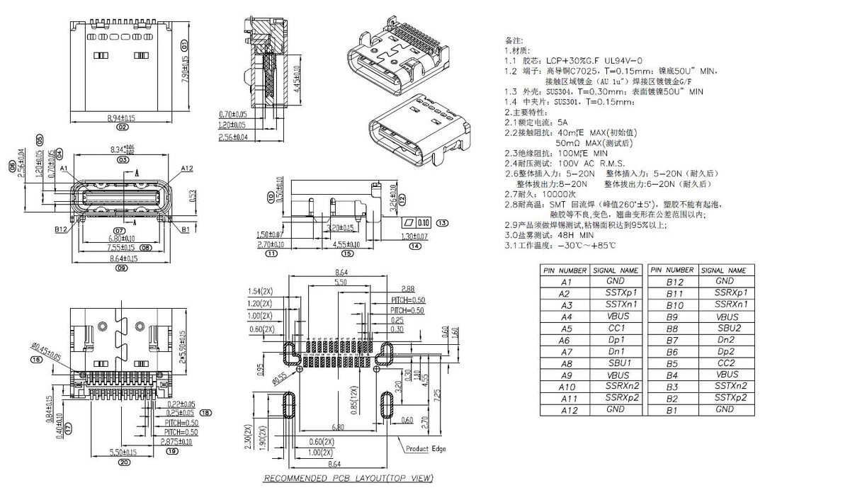 10Pcs USB 3.1 Type C 6/16/24 Pin Connector Male Female Charging Port PCB Mount Solder Socket